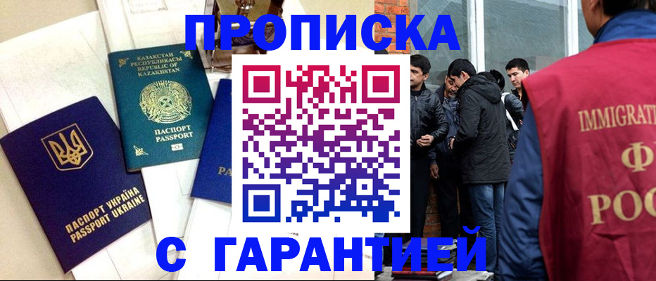 форма 3 в Томской области